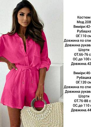 Жіночий літній костюм шорти сорочка9 фото