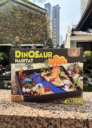 Ігровий набір динозаври з вулканом "dinosaur habitat"