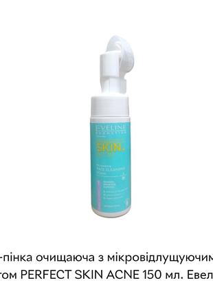 Eveline пінка для вмивання