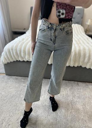 Джинси кюлоти