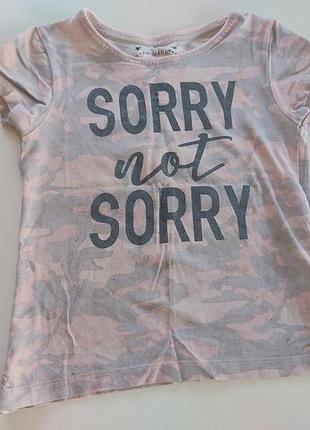 Футболка детская