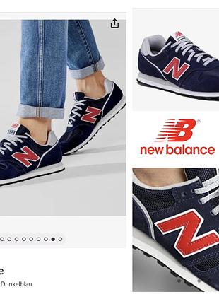 New balance 373 оригінальні фірмові  комфортні шкіряні кросівки снікерси