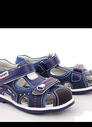 Босоніжки хлопчик cbt.t (спорт) р. 27 - 32