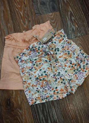 Набор шорт lupilu на 4-6 лет