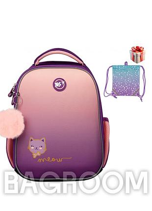 Рюкзак школьный каркасный yes happy kitty h-100 559839