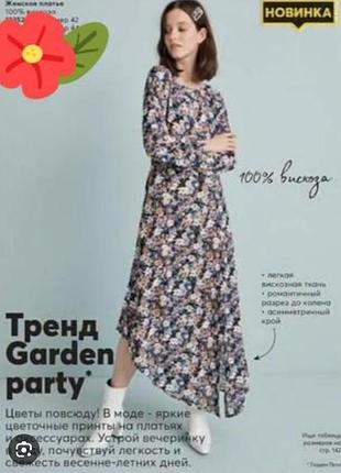 Платье новое с биркой миди натуральное