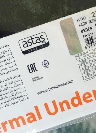 Женский качественный термоштаны oztas !