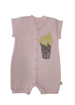 Песочник муслин лио розовый