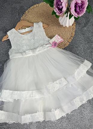 Ніжна сукня