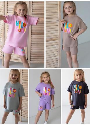 Летний костюм футболка оверсайз и шорты, линий комплект для девушек, летний комплект детский