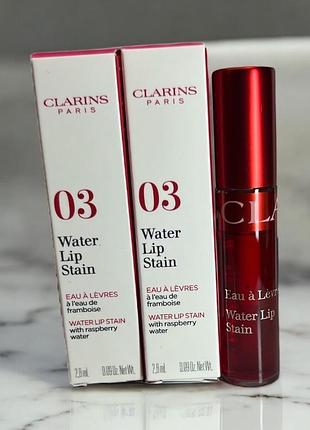Clarins water lip stain блиск-тінт для губ зі зволожуючим ефектом 2.8ml