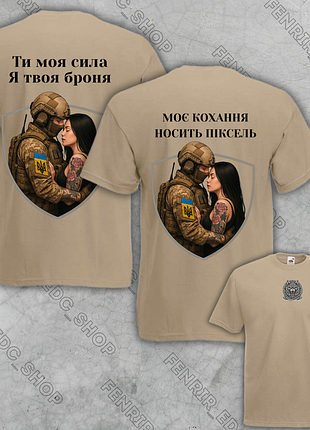Футболка мужская и женская, парные футболки (100% хлопок)
