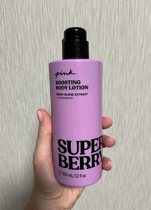 Лосьйон для тіла super berry victoria’s secret pink