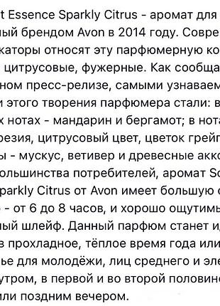 Туалетна вода2 фото