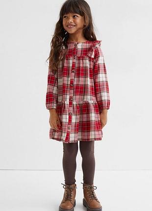 Плаття,сукня