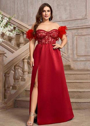 Атласна сукня для пишної краси