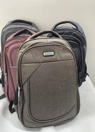 Вместительный рюкзак в дорогу, на каждый день