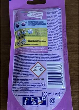 Плямовивідник