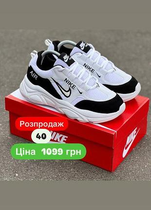 Розпродаж чоловічого взуття