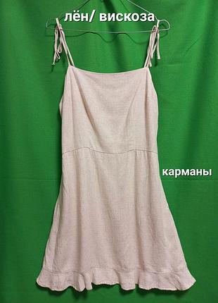 Сарафан с карманами из льна и вискозы в цвете меланж abercrombie & fish