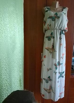 Длинное платье.