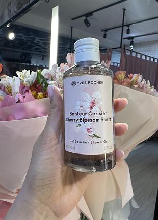 Гель для душу yves rocher вишневий цвіт 200мл