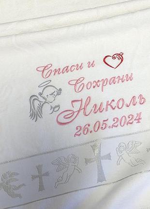 Крижма 140х70 бавовна