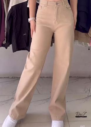Брюки женские, беж