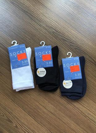 Базовые носочки италия