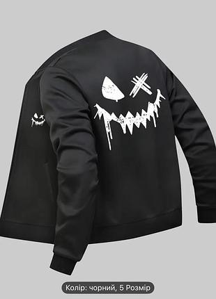 Спортивна кофта чоловіча l