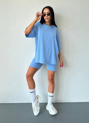 Костюм женский футболка оверсайз и велосипедки 42-44 46-48 голубой
