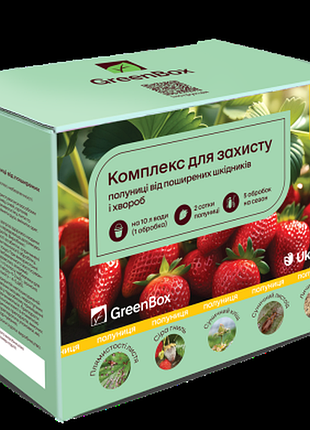 Система защиты клубники от вредителей и болезней (2 сотки)