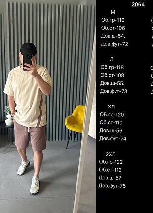 Чоловічий костюм туреччина 
m l xl 2хл 3хл 4хл10 фото