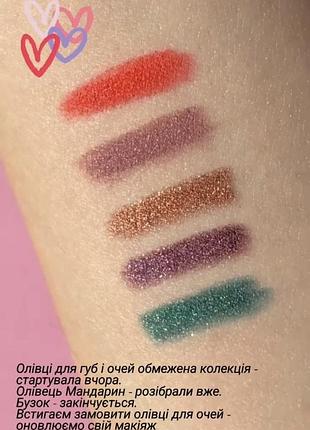 Олівець для губ , олівець для очей  мері кей  mary kay