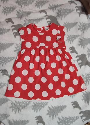 Платье для маленькой девочки, для возраста 6 -9 месяцев