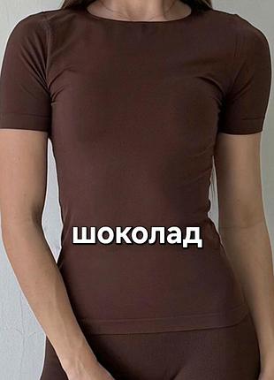 Базова футболка безшовна