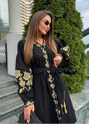 Вишита сукня