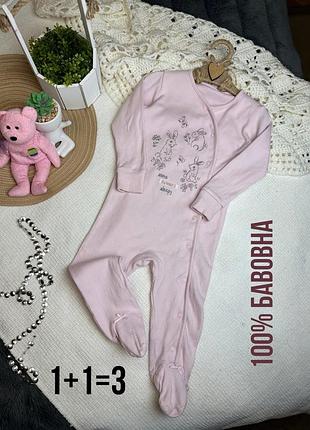 1+1=3 🌿 хб человечек matalan 12-18 80-86 хлопковый розовый слип на кнопках зайчата