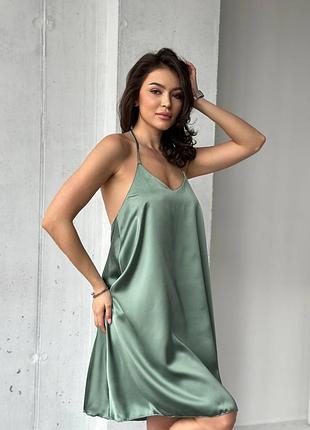 Сукня.. плаття