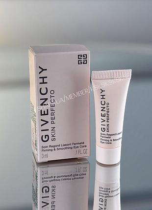 Крем під очі, для зони під очима givenchy skin perfecto eye care 3 мл