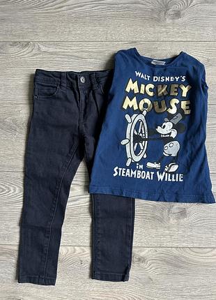 Джинси та лонгслів для хлопчика набором!