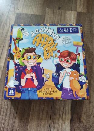 Чудова, весела гра африка