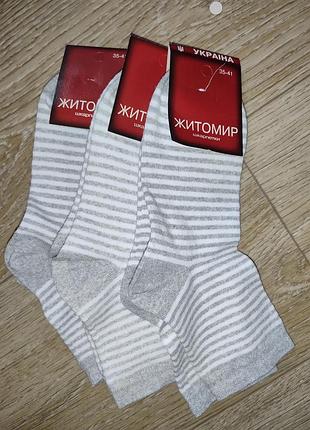 Жіночі шкарпетки житомирські