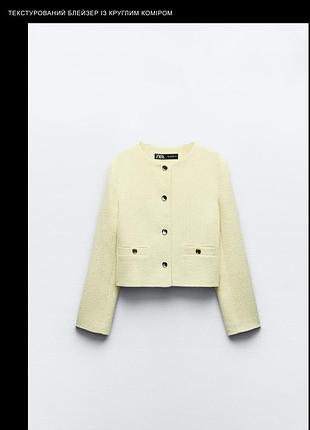 Піджак жакет zara