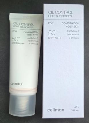Celimax oil control light sunscreen легкий солнцезащитный крем