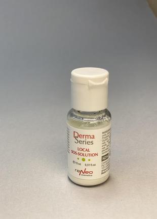 Local sos-solution протизапальний підсушуючий sos-засіб 15ml