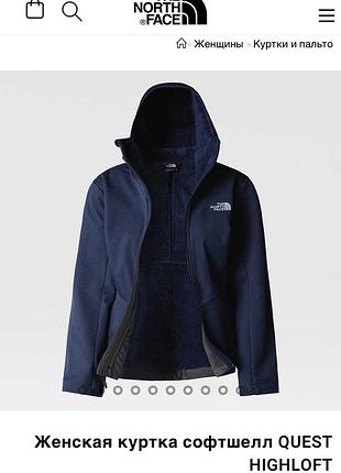 Куртка жіноча тепла the north face. оригінал. l