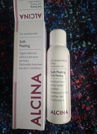 М'який ензимний пілінг alcina for sensitive skin 25 грам
