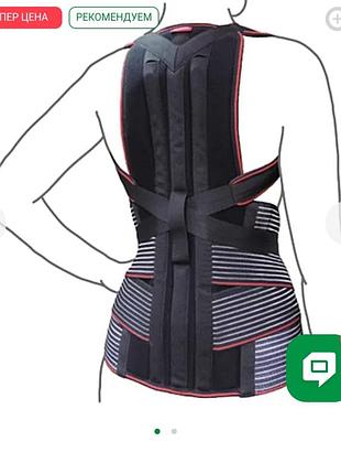 Корсет для підтримки хребта  жорсткий