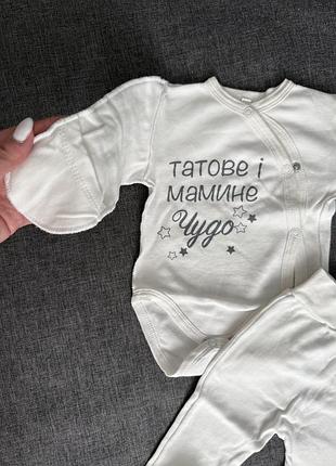 Комплект у пологовий